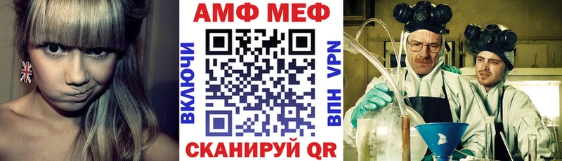 купить  цена  Оленегорск  Amphetamine 97% 