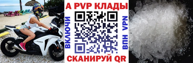Alpha PVP VHQ  Оленегорск 
