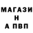 APVP Соль Milky Wayne
