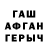 Первитин пудра Torsten Gaussmann