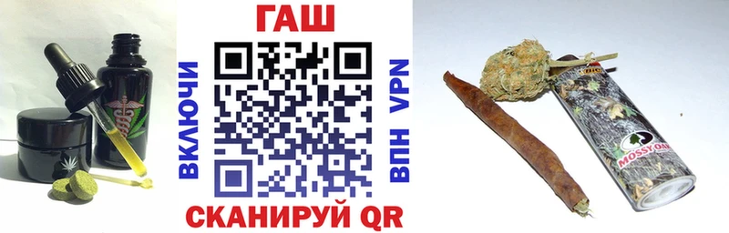 Печенье с ТГК конопля  гидра вход  Оленегорск 