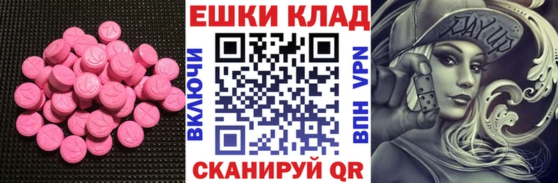 Экстази 280 MDMA  OMG tor  Оленегорск 