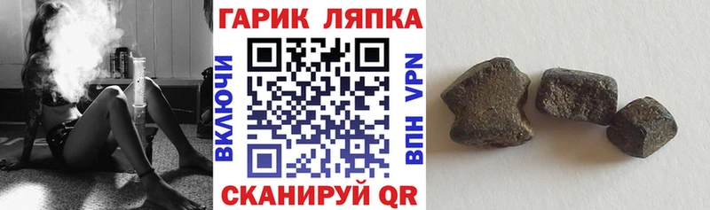 ГАШ Premium  Оленегорск 