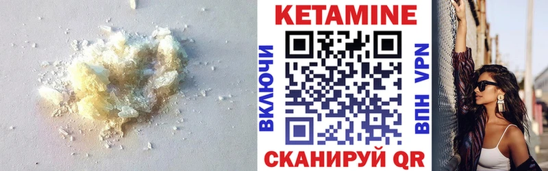 КЕТАМИН ketamine Оленегорск