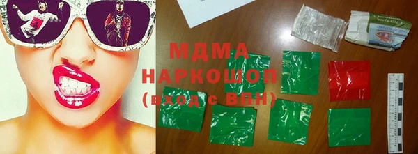 марки lsd Аркадак