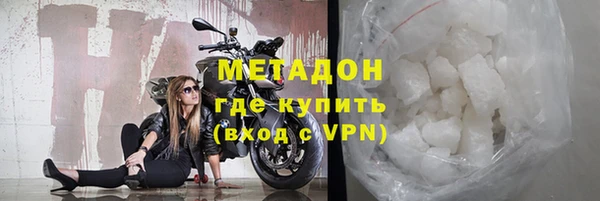 индика Армянск