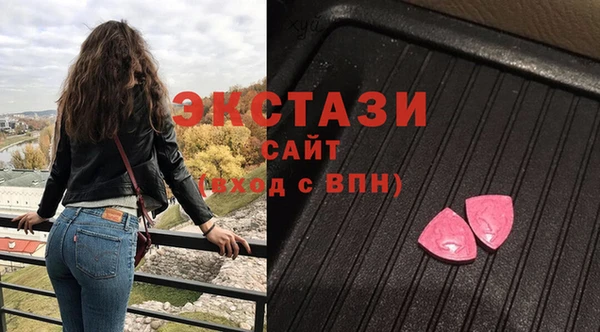 индика Армянск