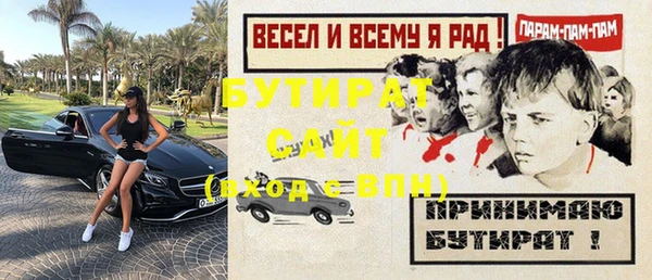 марки lsd Аркадак