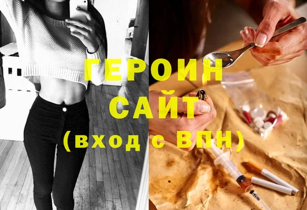 индика Армянск