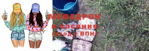 марки lsd Аркадак