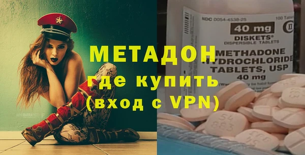 индика Армянск