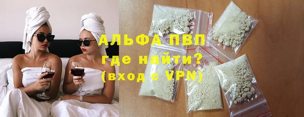 марки lsd Аркадак