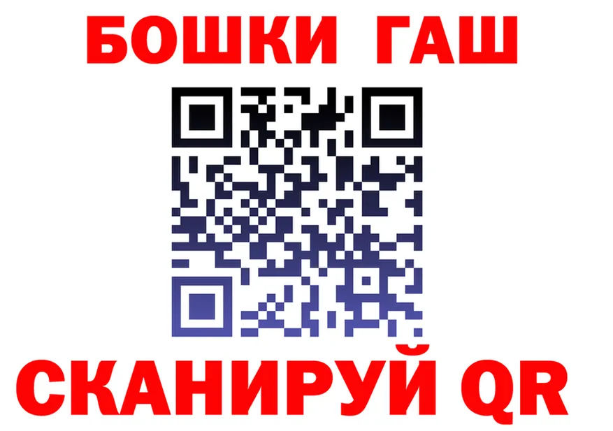 ТГК Wax зеркало площадка блэк спрут Оленегорск