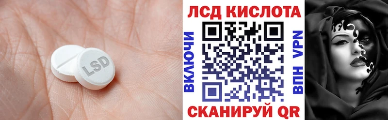 ЛСД экстази кислота  где найти наркотики  Оленегорск 