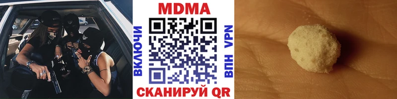 MDMA crystal  Оленегорск 