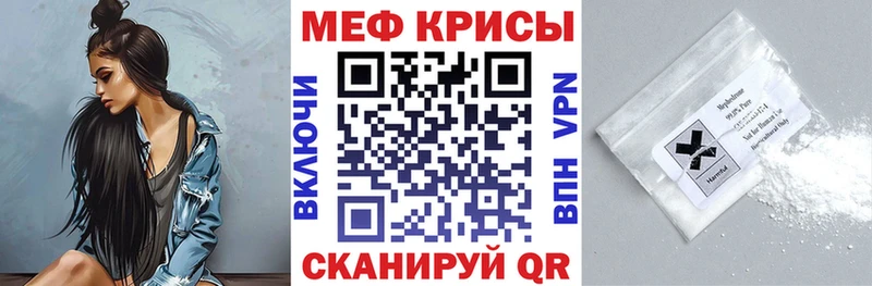 Меф мяу мяу кристаллы Оленегорск