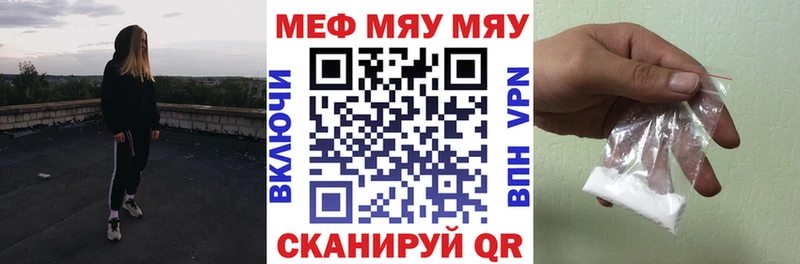 МЯУ-МЯУ 4 MMC  Оленегорск 