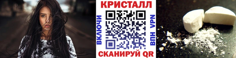 Метамфетамин пудра  даркнет сайт  Оленегорск 