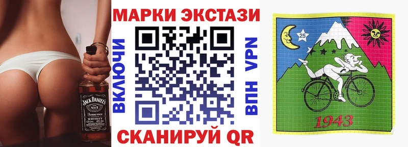 Марки N-bome 1,5мг Оленегорск