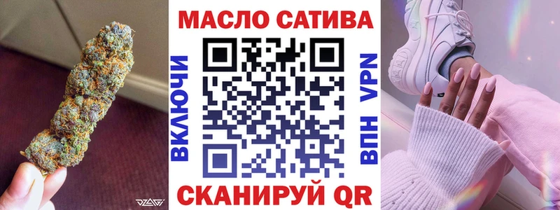 что такое наркотик  Оленегорск  Дистиллят ТГК гашишное масло 